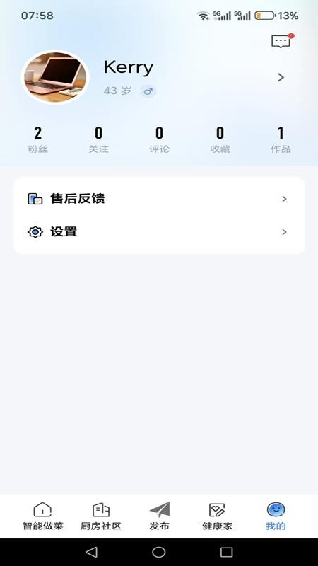 Haotaitai智选最新版v2.0.0截图4