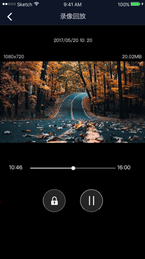 行车智拍官网版v3.1.5截图2