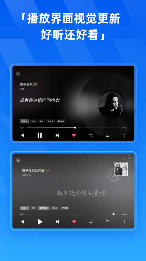酷狗音乐HD2024最新版本v6.0.5截图1