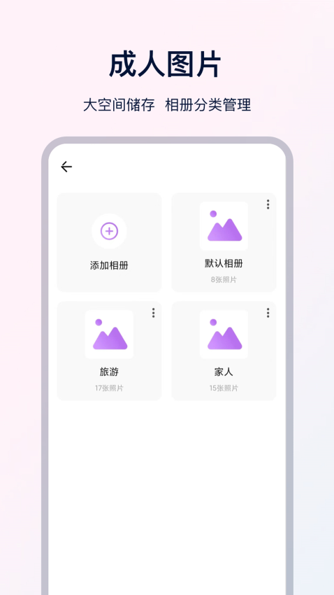 UX浏览器免费版