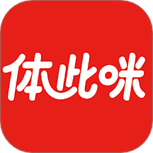 体此咪官网版 v1.0.5