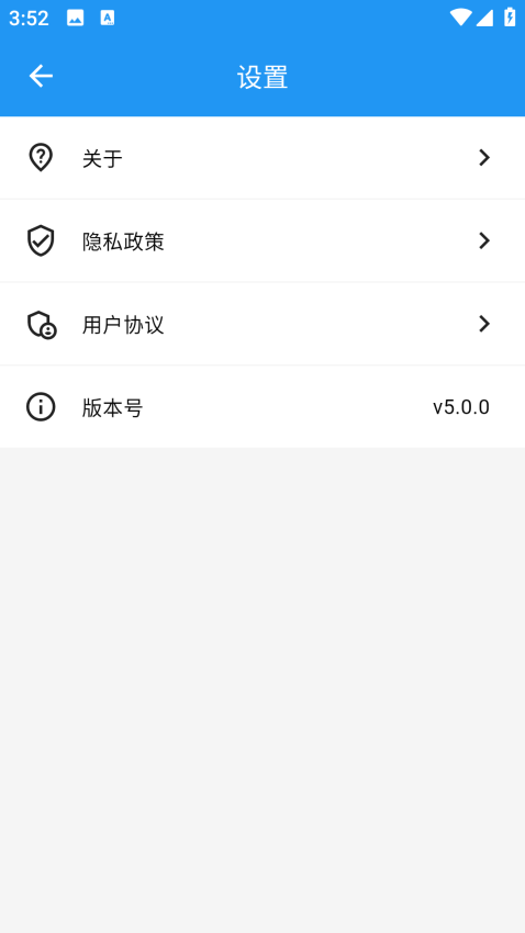 CC浏览器官网版v5.2.9截图1