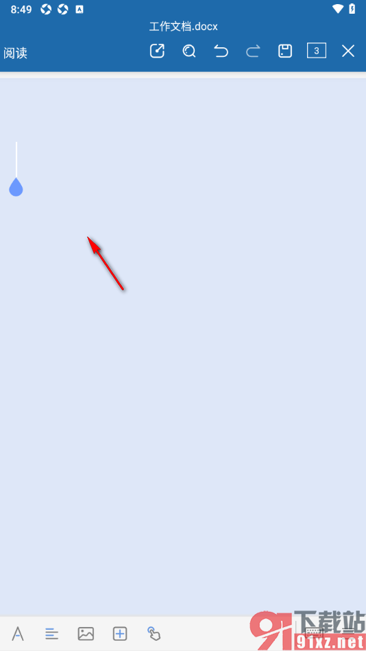 永中office手机版设置在文档中插入分页符另起一页的方法