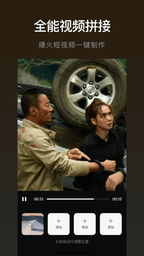 视频转换格式软件最新版v1.14截图2