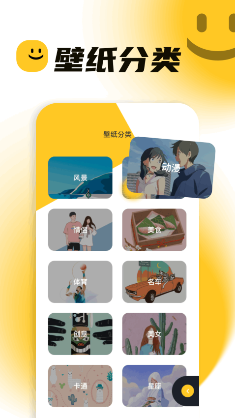 主题库安卓版v1.15截图2