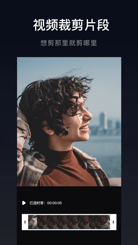 视频转换格式软件最新版v1.14截图1