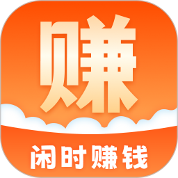 闲易赚兼职APP v1.3.8