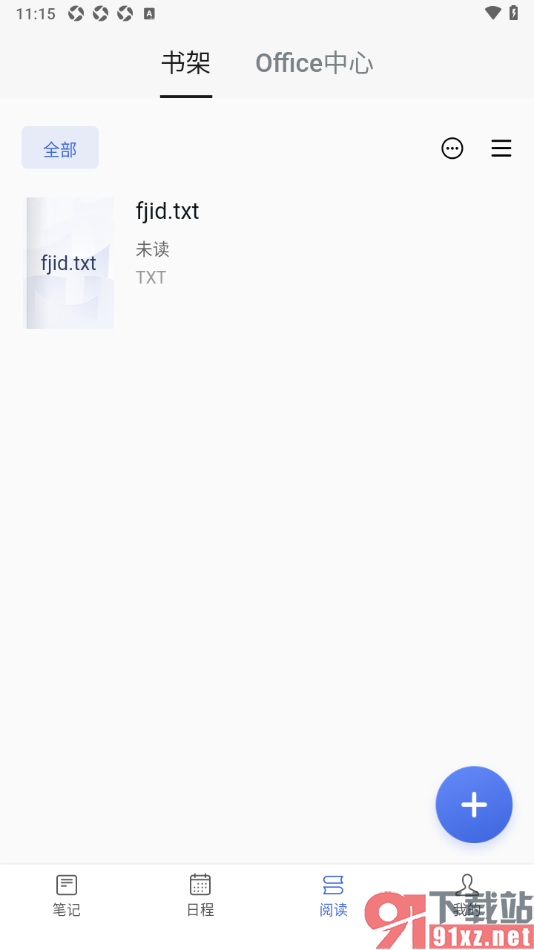 读写笔记app设置书架排列模式为列表模式的方法