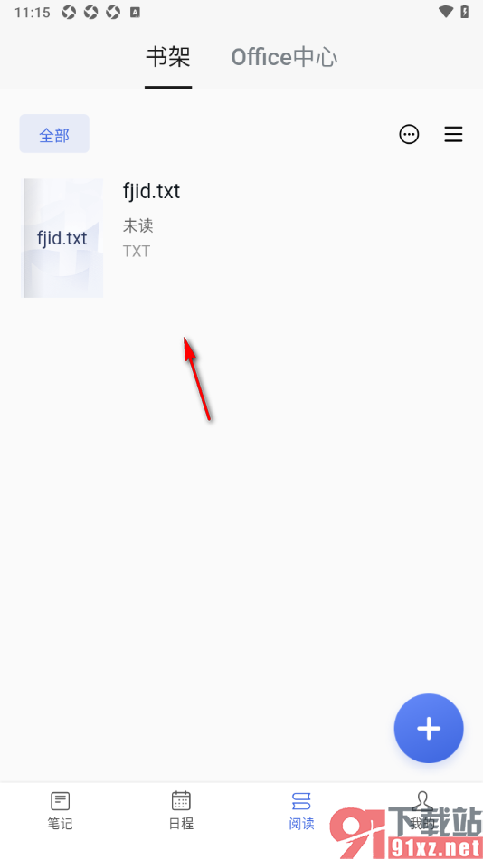 读写笔记app设置书架排列模式为列表模式的方法