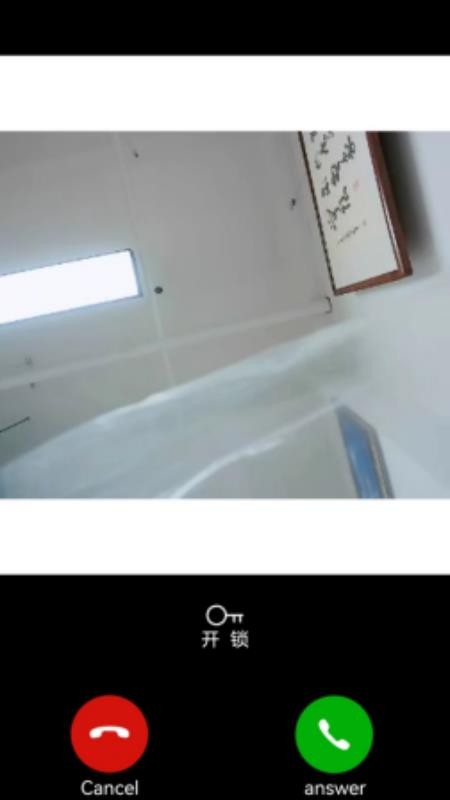 视易免费版v1.1.5截图3