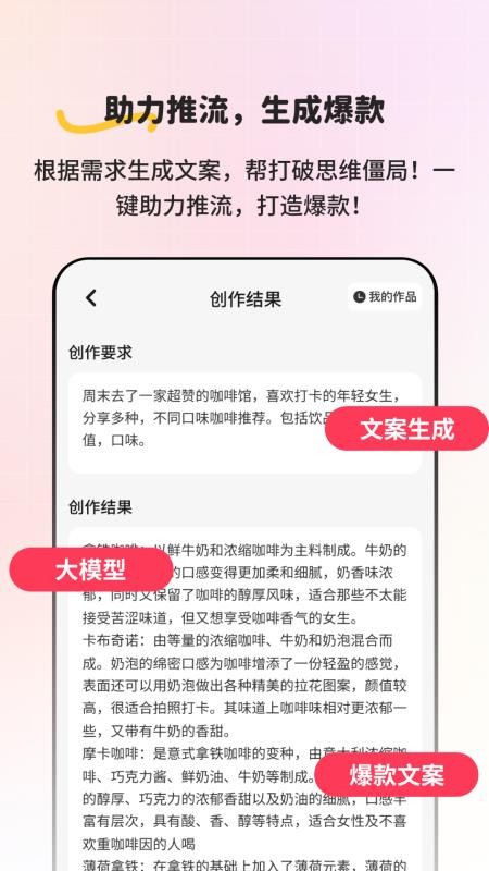小红违禁词查询最新版v2.1.2截图5
