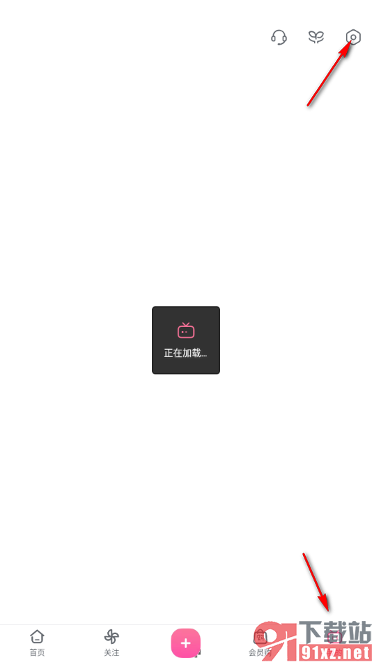 哔哩哔哩手机版设置夜间免打扰模式的方法