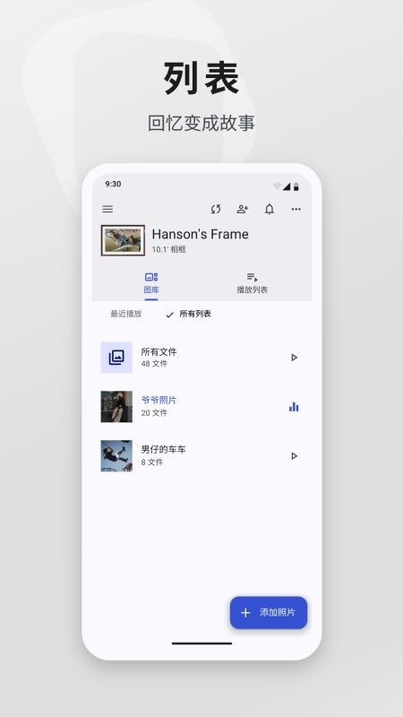 Arzopa官方版v5.2.8截图2
