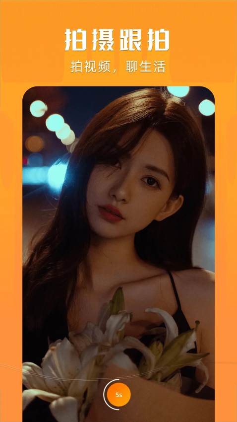 桃子视频播放器官方版v1.13截图1