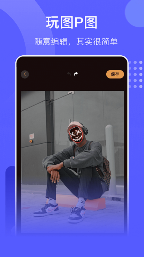 星星视频2025最新版v1.10截图3