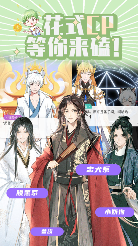 青梨官网版v1.1.1截图1