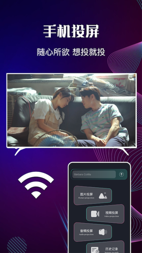 包子影视免费版v1.25截图1