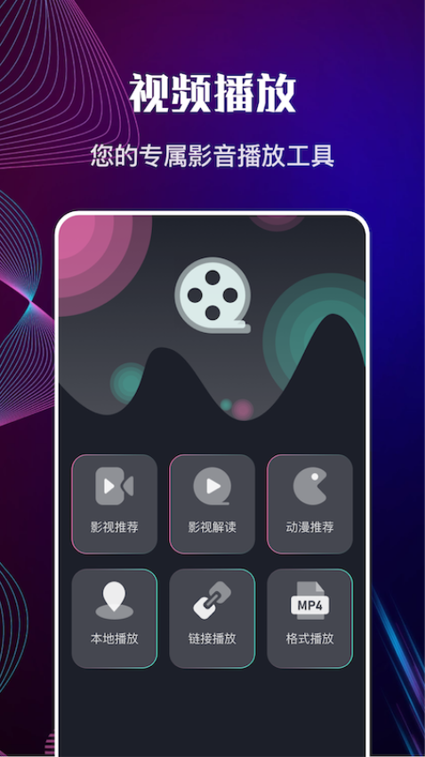 包子影视免费版v1.25截图3