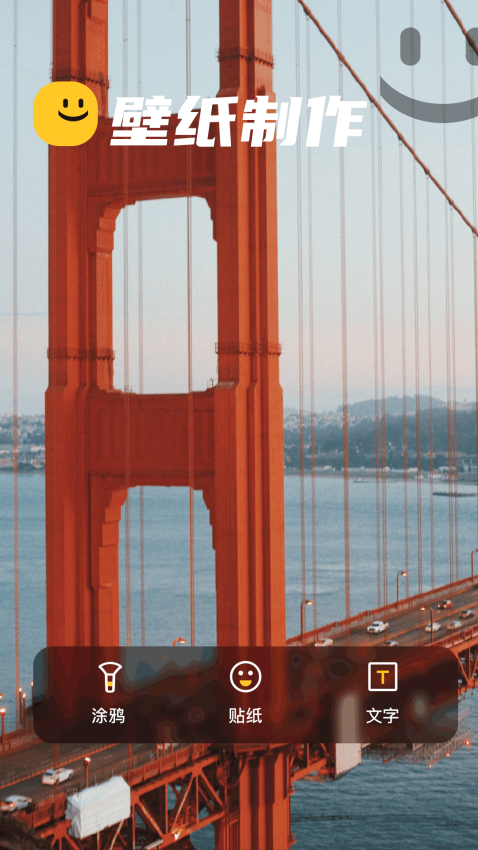 主题库安卓版v1.15截图1