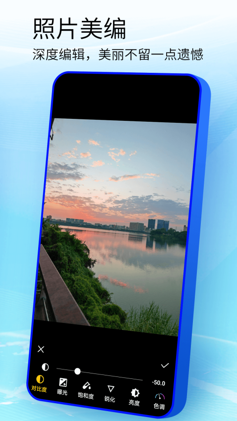 手机镜子安卓版