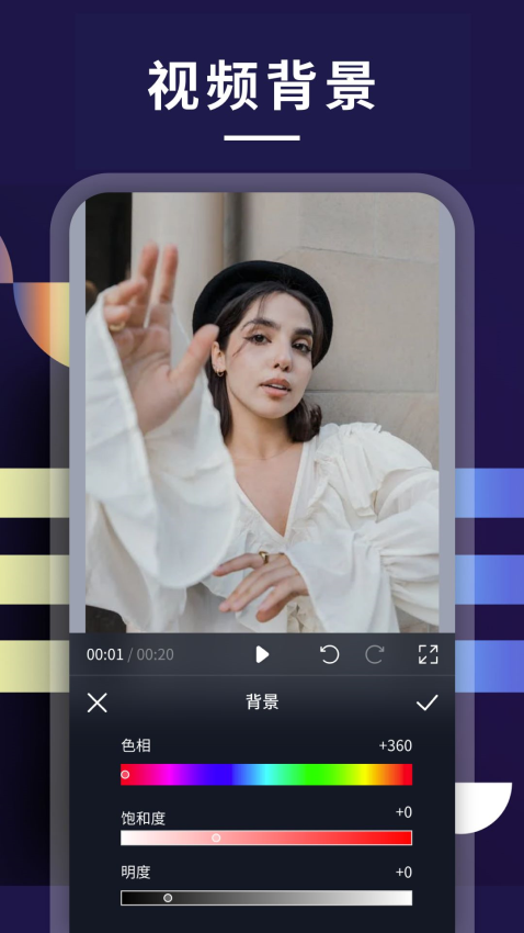 整点视频免费版v1.9截图3