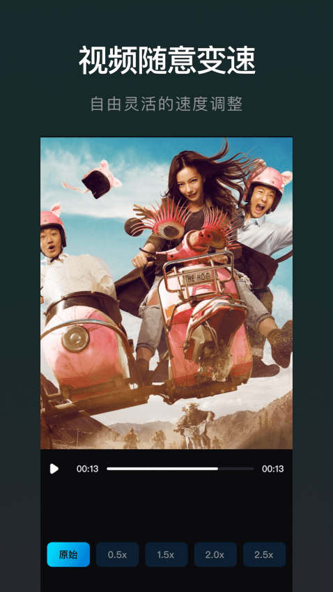 视频转换格式软件最新版v1.14截图3