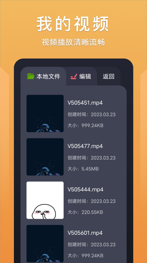 紫电视频官方版v1.11截图2
