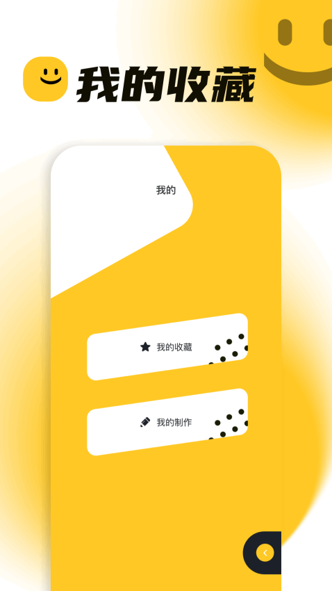 主题库安卓版v1.15截图3