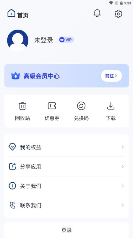 3D看图大师手机版v5.0.3截图5