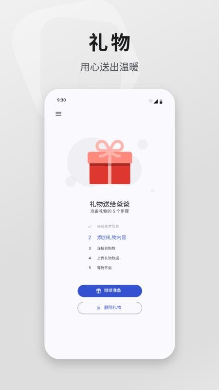 Arzopa官方版v5.2.8截图4