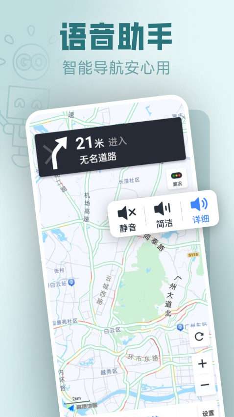 免费实时卫星地图手机版v1.0.1截图4