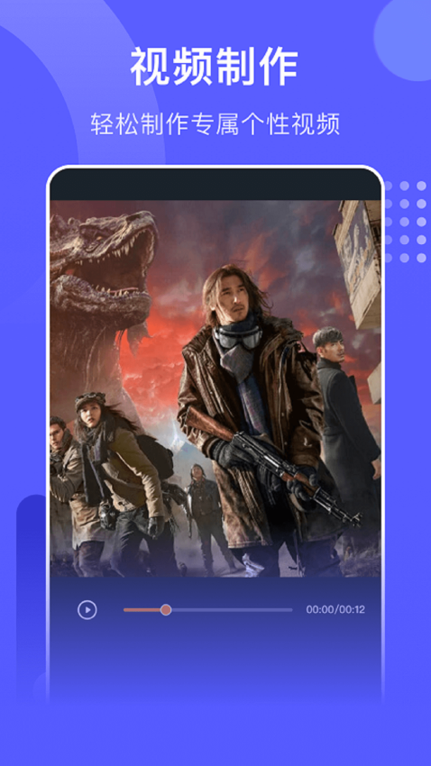 星星视频2025最新版v1.10截图1