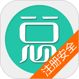 注册安全工程师总题库软件 v6.2.4