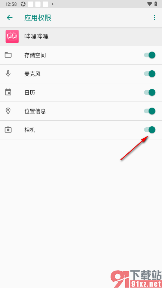 哔哩哔哩手机版设置允许访问相机功能的方法