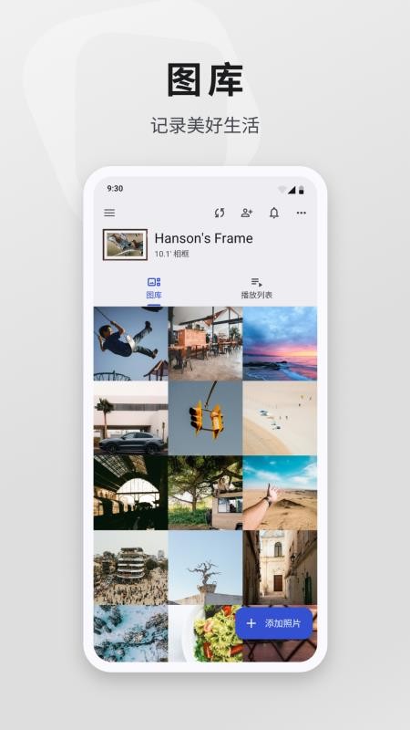 Arzopa官方版v5.2.8截图1