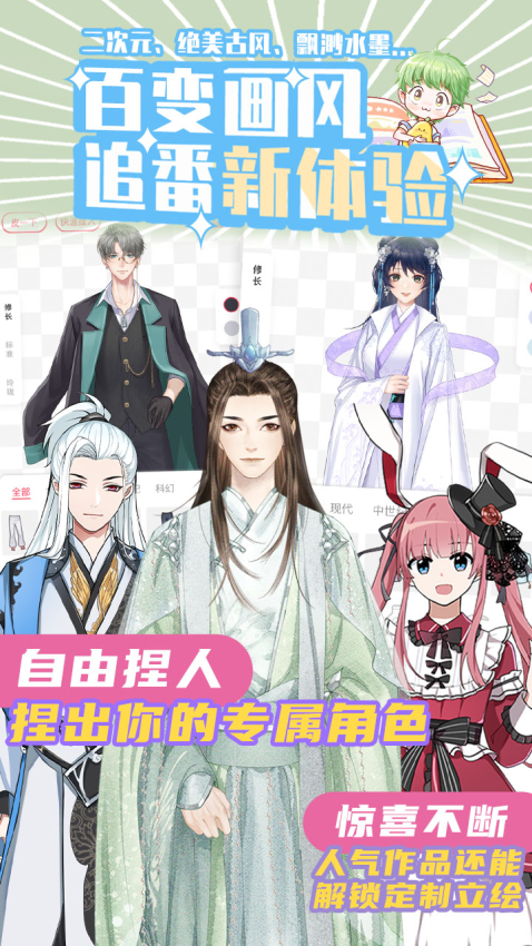 青梨官网版v1.1.1截图3