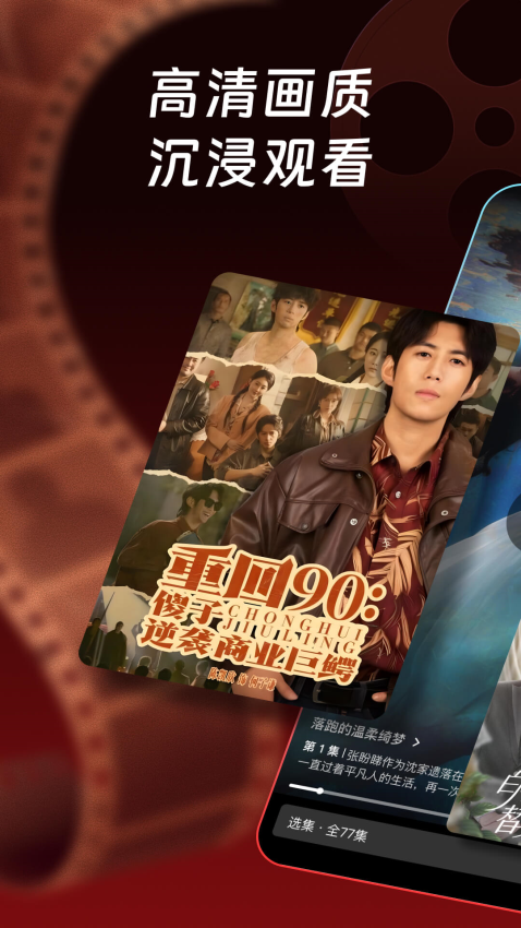 每日短剧免费版v1.7.4截图1