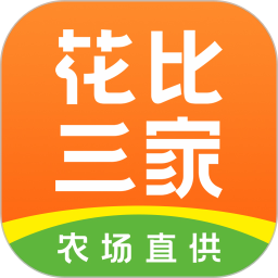 花比三家官网版 v1.11.14