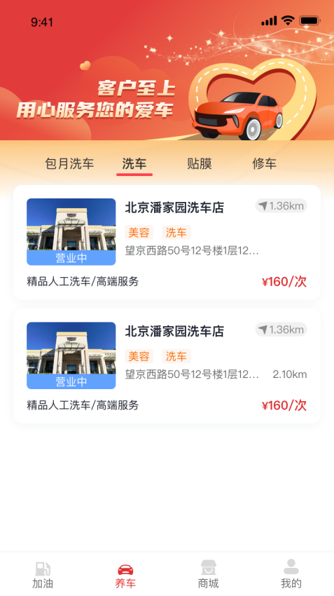 点个勾最新版v3.0.0截图4