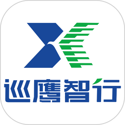 巡鹰智行最新版 v1.3.6