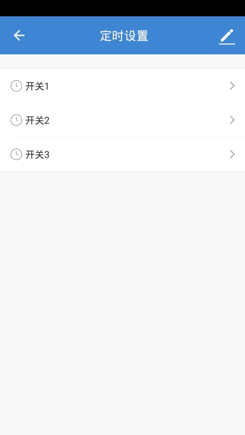 德韵智能官网版v1.0.1截图2