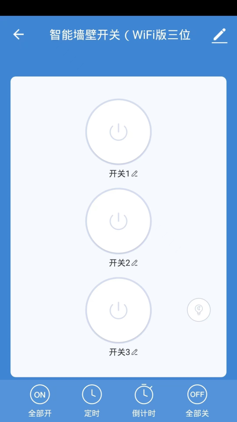 德韵智能官网版v1.0.1截图1
