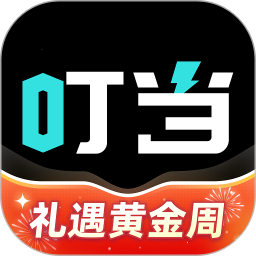 叮当魔盒最新版 v1.6.78
