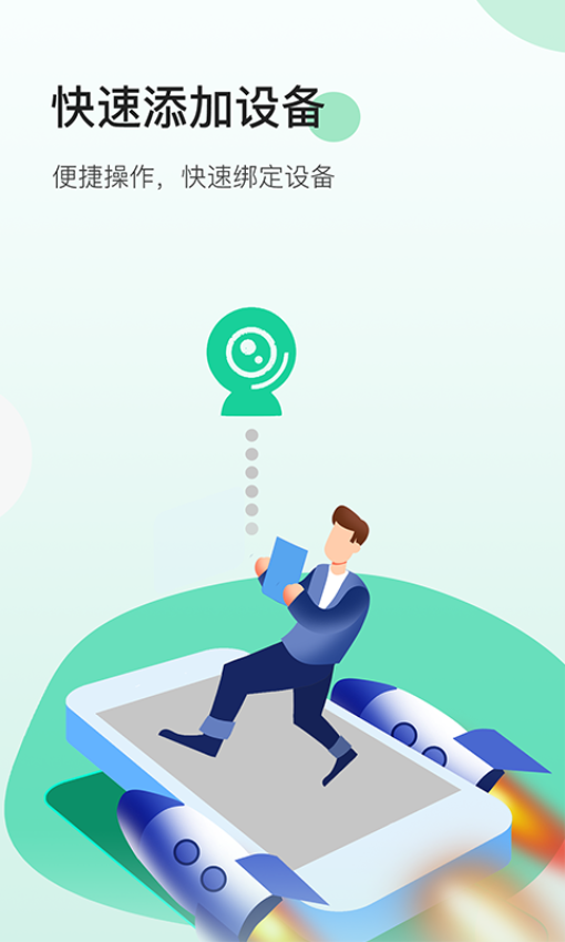 NiView官方版v2.1.0截图3