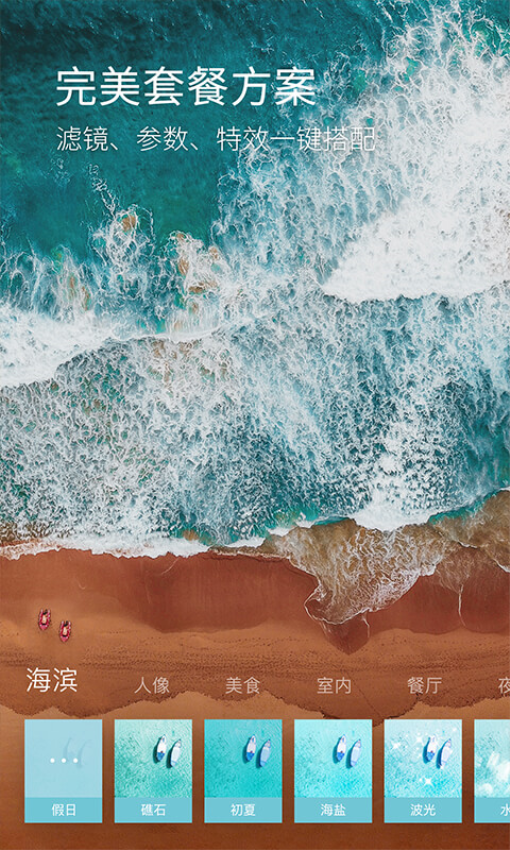 咔嗒免费版v2.1.2截图1