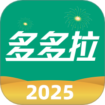 多多拉手机版 v2.8.4