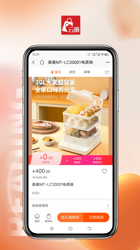 云巢官方版v5.8.1.2截图2