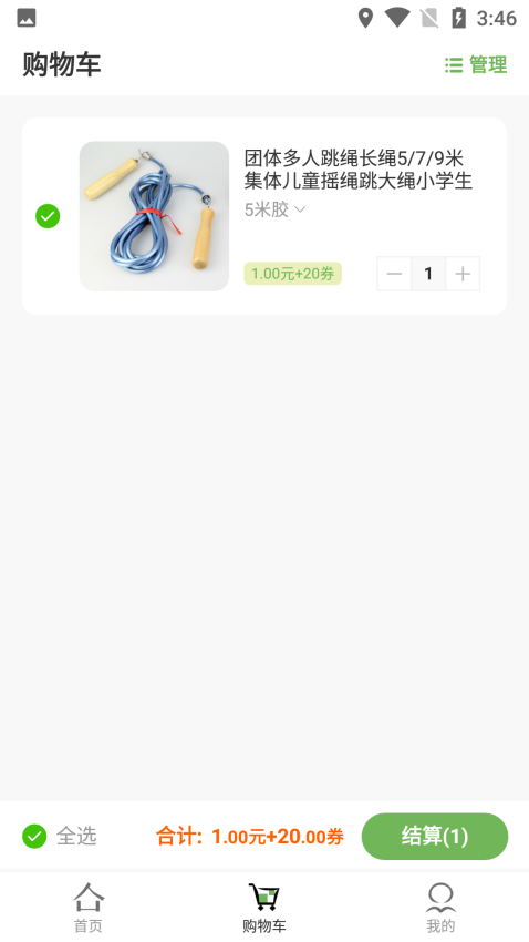 趣味茶坊官网版v1.1.9截图2