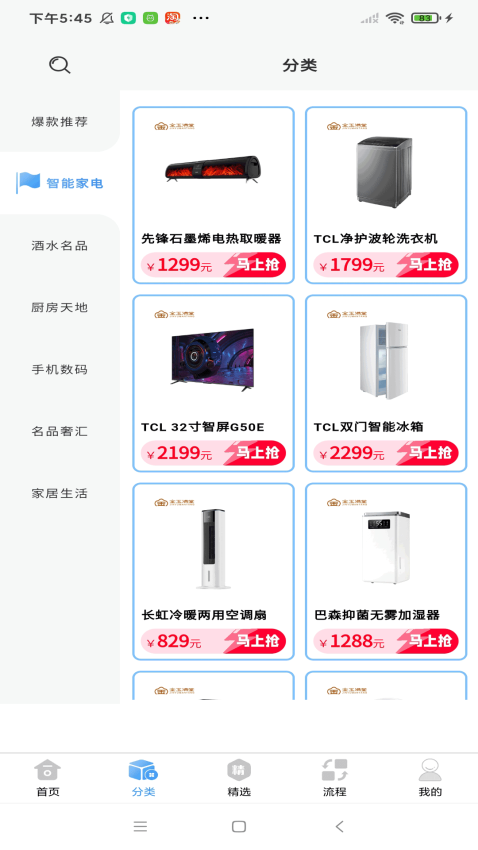 新金玉满堂客户端