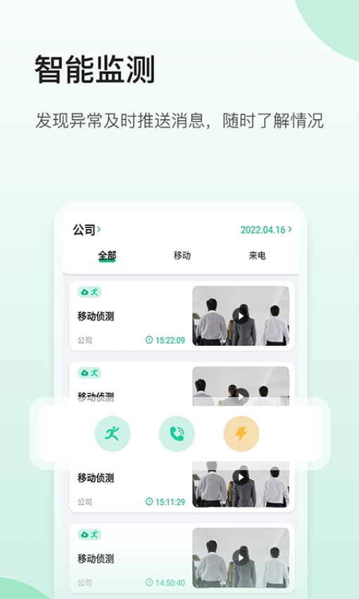 NiView官方版v2.1.0截图1